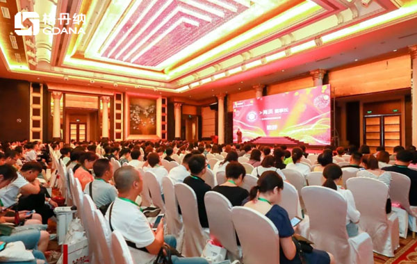 2019遼 寧省樣品前處理技術創(chuàng)新大會會議現(xiàn)場